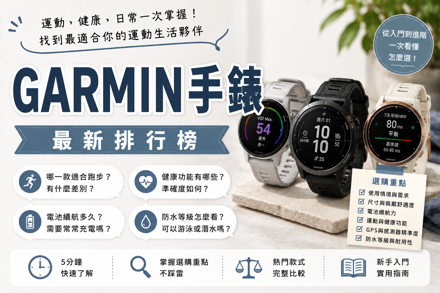普拉提环瘦腿 腿部塑形